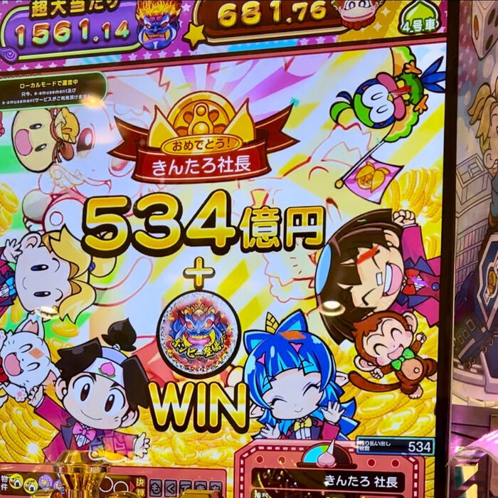 画像1537