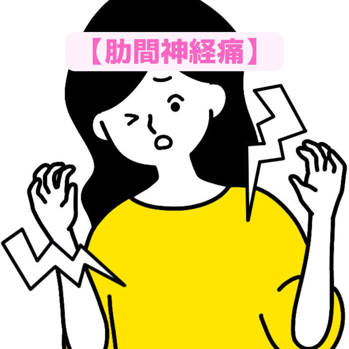 画像2137