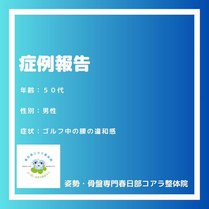 画像2175