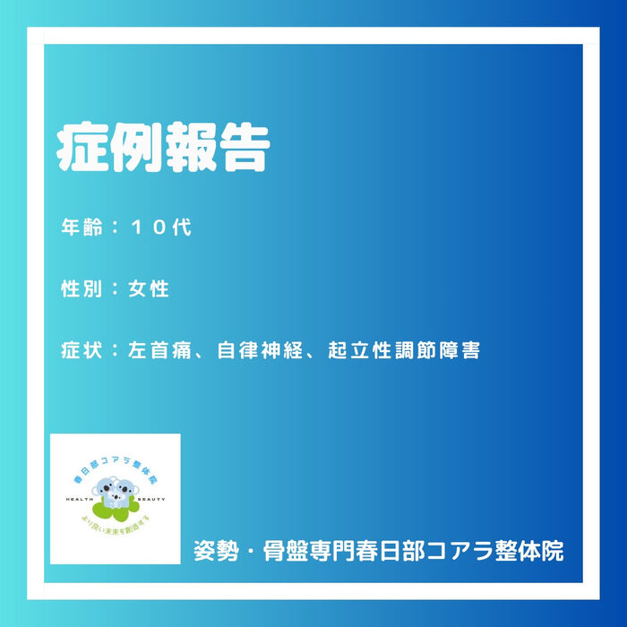 画像2189