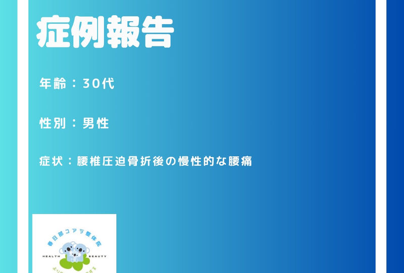 セルフケア情報や営業情報などを更新2561